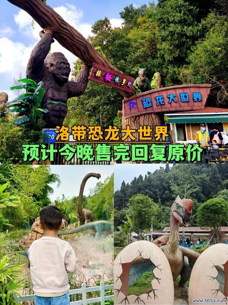 恐龙大世界最全游戏攻略解说_恐龙大世界最新游戏技巧通关