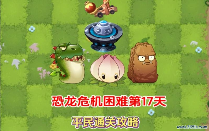 恐龙危机2最新游戏攻略技巧通关