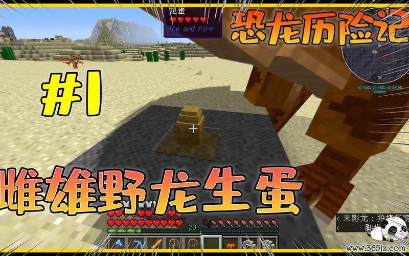 恐龙冒险记最全游戏攻略解说_恐龙冒险记最新游戏技巧通关