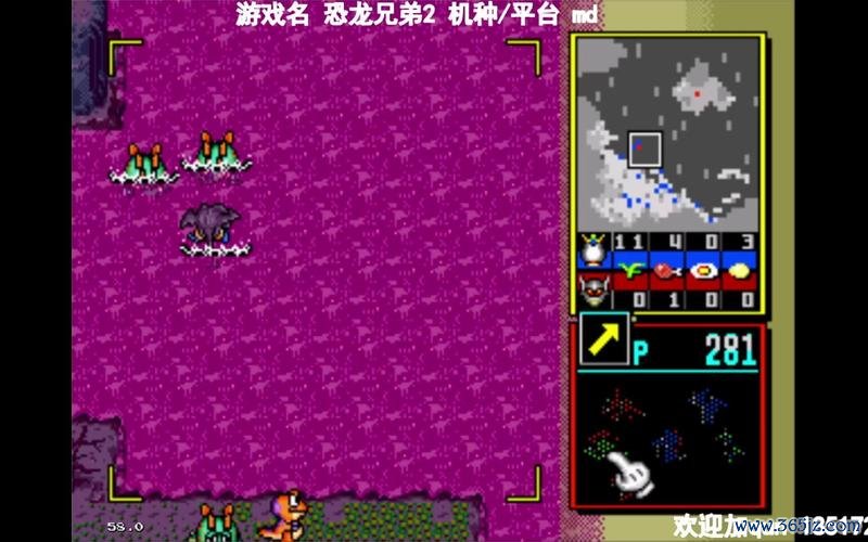 恐龙兄弟2最全游戏攻略解说_恐龙兄弟2最新游戏技巧通关