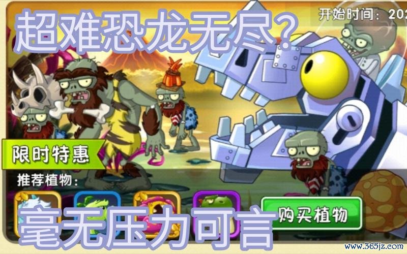 恐龙世界游戏最全攻略解说_恐龙世界游戏最新技巧通关