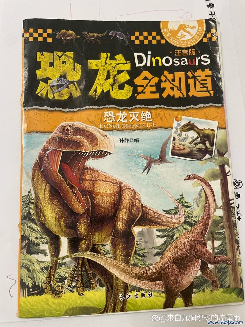 恐龙世界游戏最全攻略解说_恐龙世界游戏最新技巧通关