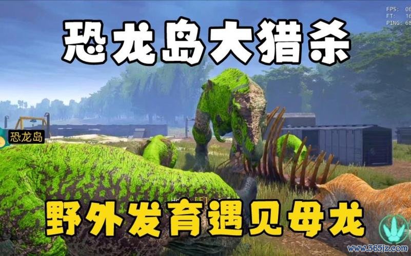 恐龙三兄弟最全游戏攻略解说_恐龙三兄弟最新游戏技巧通关