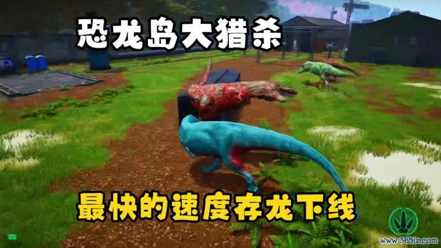 恐龙三兄弟最全游戏攻略解说_恐龙三兄弟最新游戏技巧通关