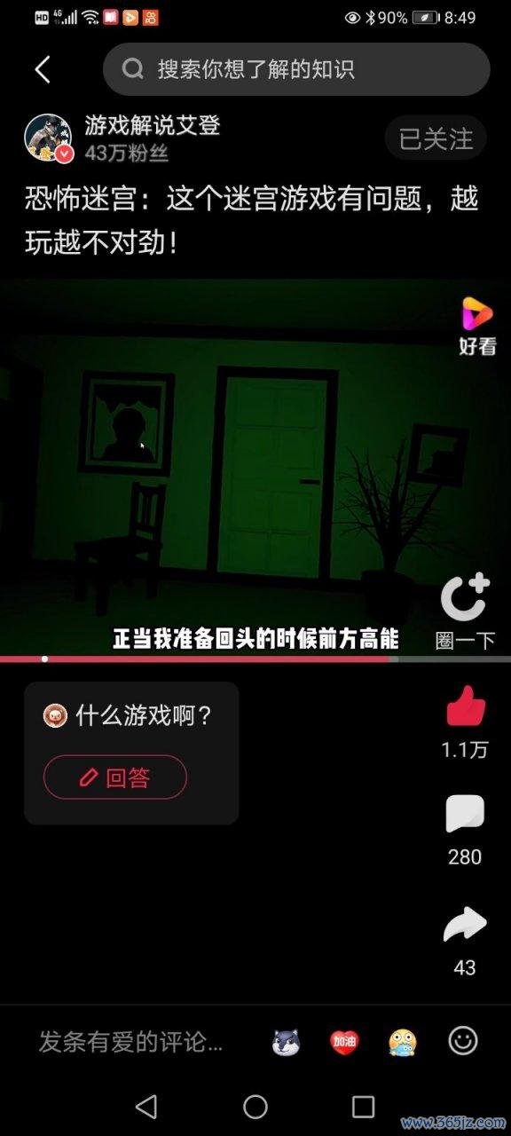 恐惧迷宫最全游戏攻略解说_恐惧迷宫最新游戏技巧通关