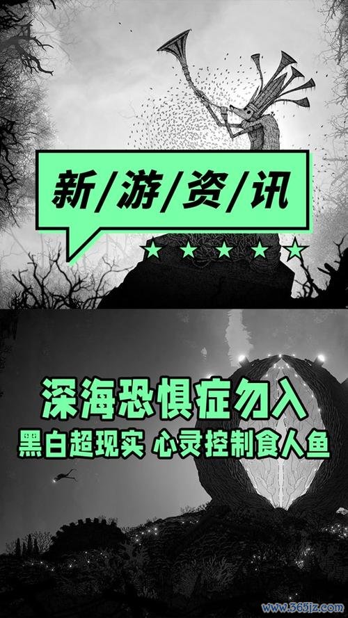 恐怖食人鱼最全游戏攻略解说_恐怖食人鱼最新游戏技巧通关