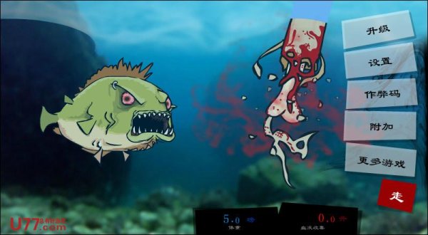 恐怖食人鱼最全游戏攻略解说_恐怖食人鱼最新游戏技巧通关