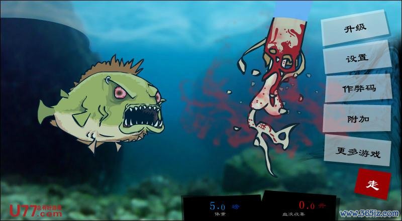恐怖食人鱼最全游戏攻略解说_恐怖食人鱼最新游戏技巧通关