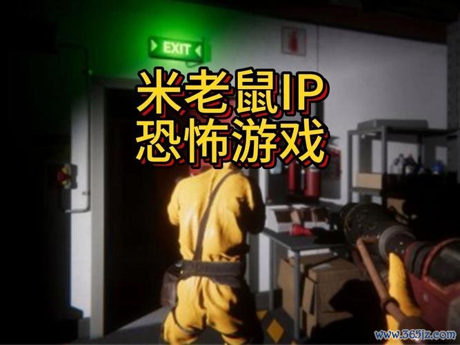 恐怖米老鼠最全游戏攻略解说_恐怖米老鼠最新游戏技巧通关