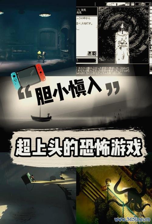 恐怖的世界最全游戏攻略解说_恐怖的世界最新游戏技巧通关