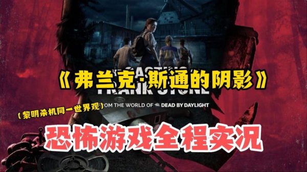 恐怖的世界最全游戏攻略解说_恐怖的世界最新游戏技巧通关