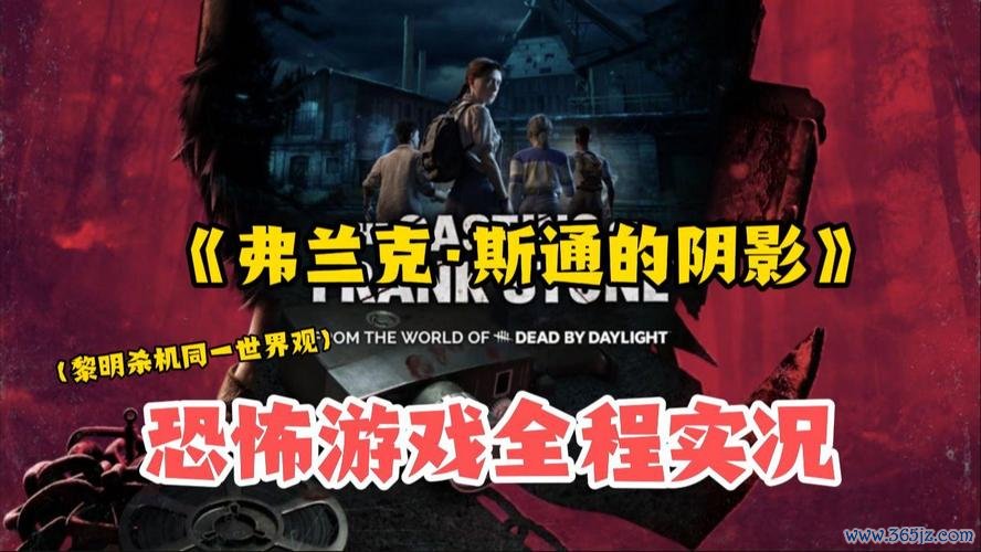 恐怖的世界最全游戏攻略解说_恐怖的世界最新游戏技巧通关