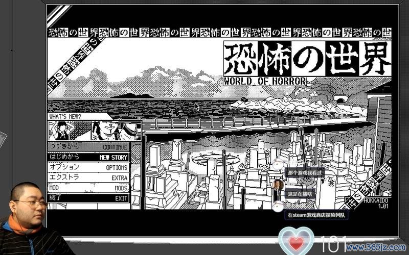 恐怖的世界最全游戏攻略解说_恐怖的世界最新游戏技巧通关