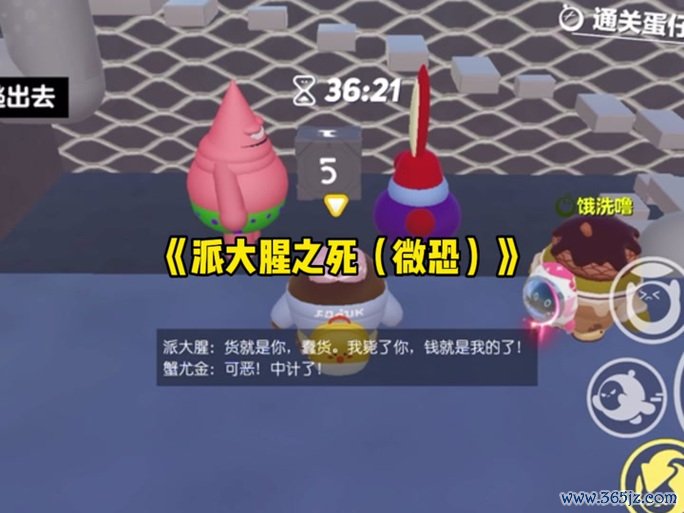 恐怖森林必备游戏攻略_恐怖森林最新通关技巧