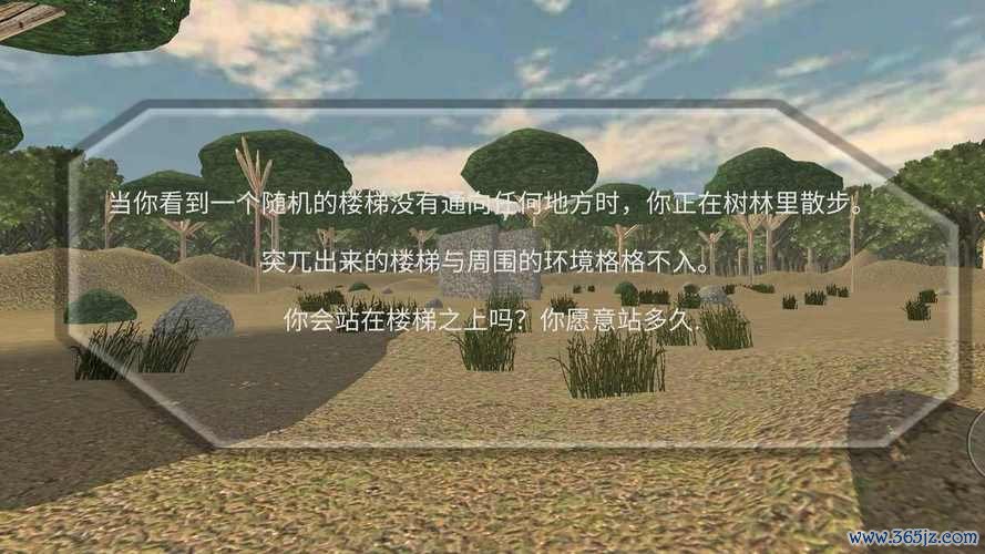 恐怖森林必备游戏攻略_恐怖森林最新通关技巧