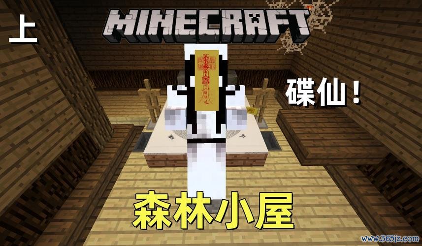 恐怖我的世界最全生存指南_恐怖我的世界最新隐藏要素探秘