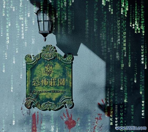 恐怖庄园全流程攻略解说_恐怖庄园最新隐藏要素获取