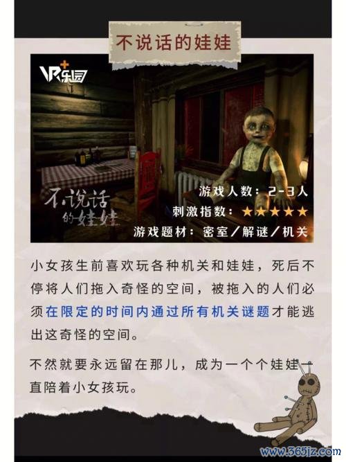 恐怖小游戏最全游戏攻略解说_恐怖小游戏最新游戏技巧通关
