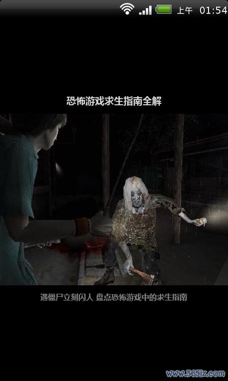 恐怖小游戏最全游戏攻略解说_恐怖小游戏最新游戏技巧通关