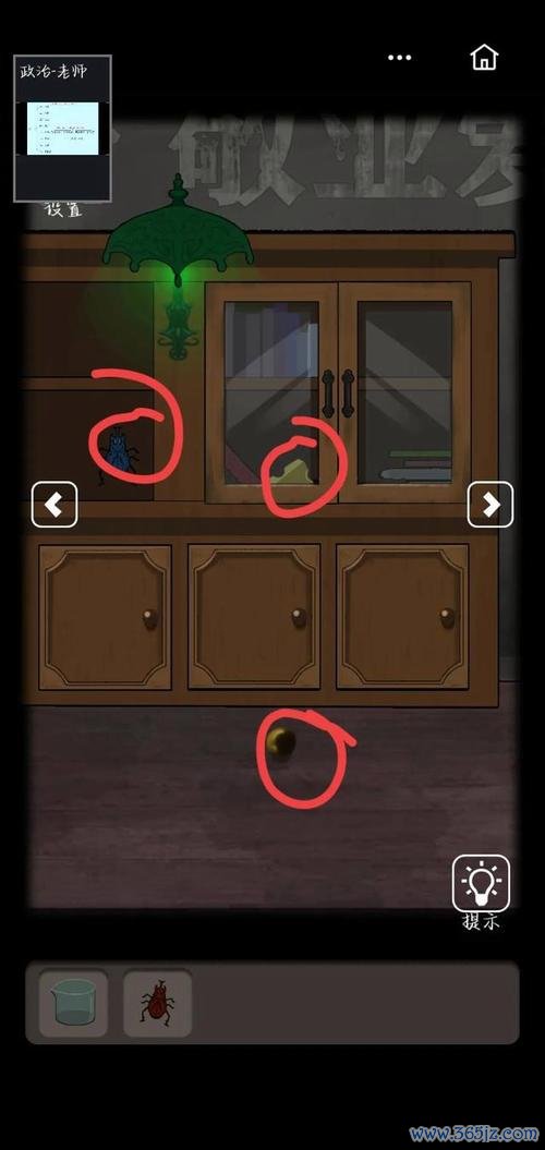 恐怖小游戏最全游戏攻略解说_恐怖小游戏最新游戏技巧通关