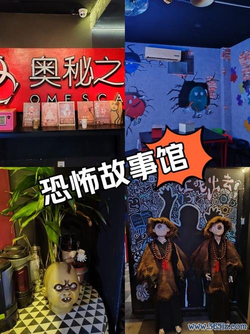 恐怖密室最全游戏攻略解说_恐怖密室最新游戏技巧通关