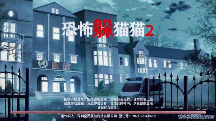 恐怖医院最全游戏攻略解说_恐怖医院最新游戏技巧通关