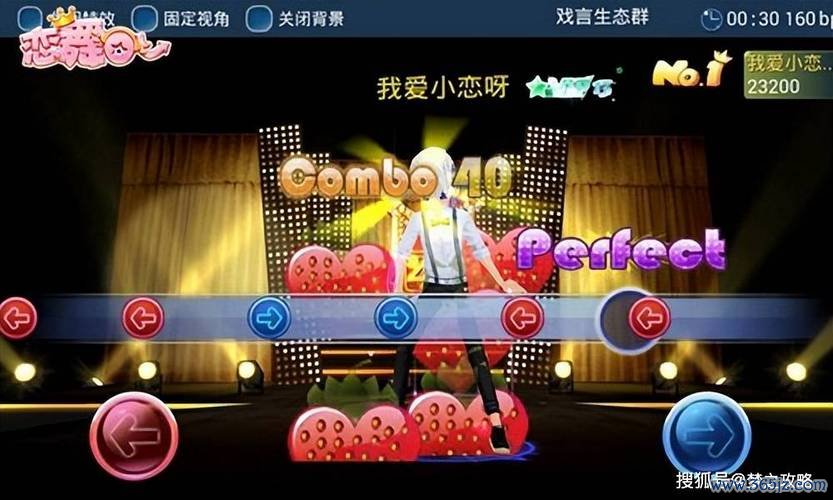 恋舞最全游戏攻略解说_恋舞最新游戏技巧通关