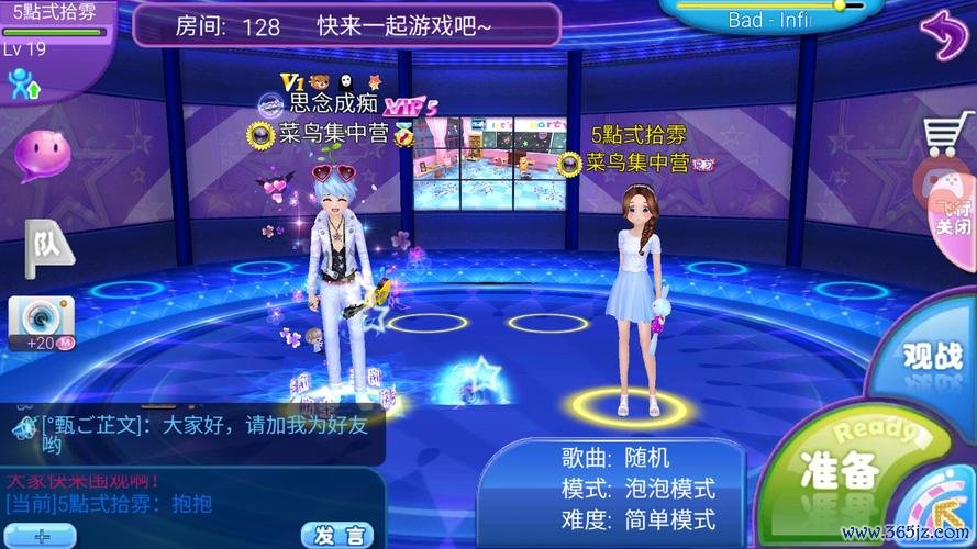 恋舞最全游戏攻略解说_恋舞最新游戏技巧通关