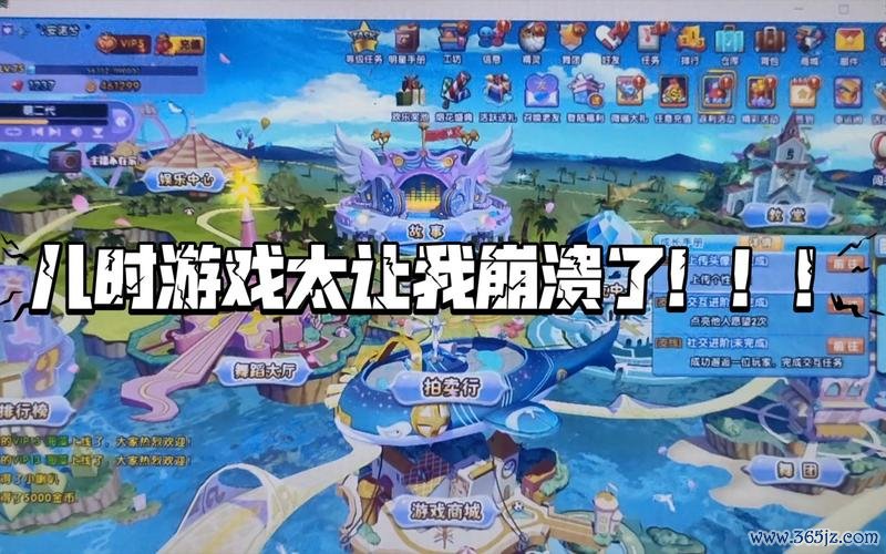 恋舞最全游戏攻略解说_恋舞最新游戏技巧通关