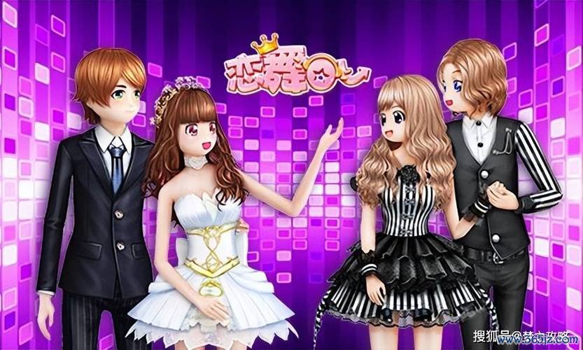 恋舞最全游戏攻略解说_恋舞最新游戏技巧通关