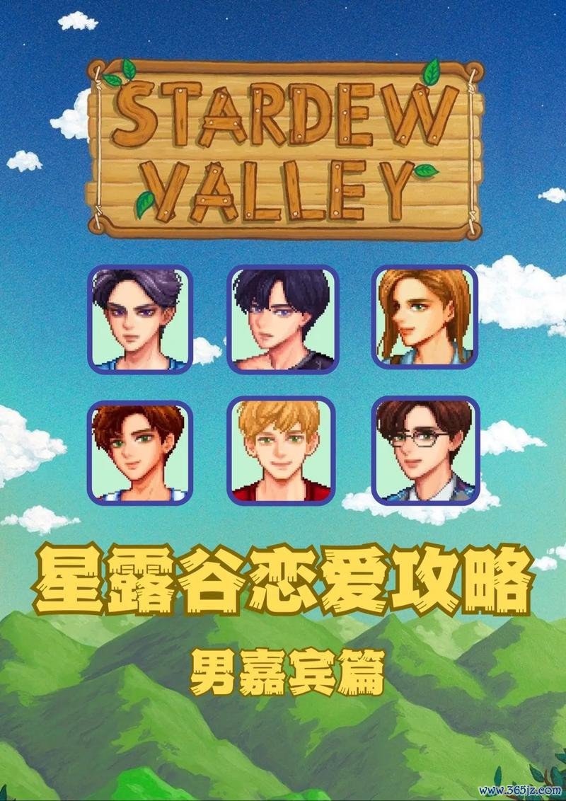 恋爱物语最全游戏攻略解说_恋爱物语最新游戏技巧通关