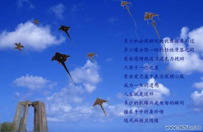 恋爱就像放风筝最全游戏攻略解说_恋爱就像放风筝最新游戏技巧通关