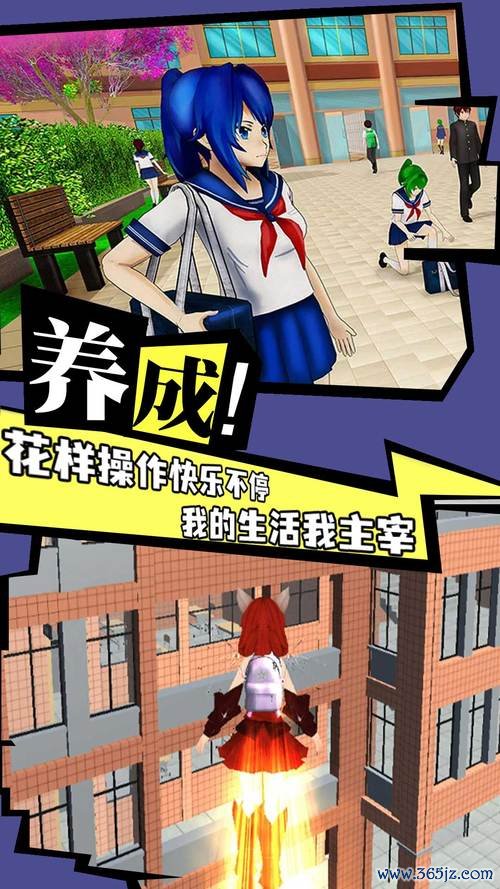 恋爱物语下载最全游戏攻略解说_恋爱物语下载最新游戏技巧通关