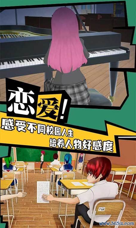 恋爱物语下载最全游戏攻略解说_恋爱物语下载最新游戏技巧通关