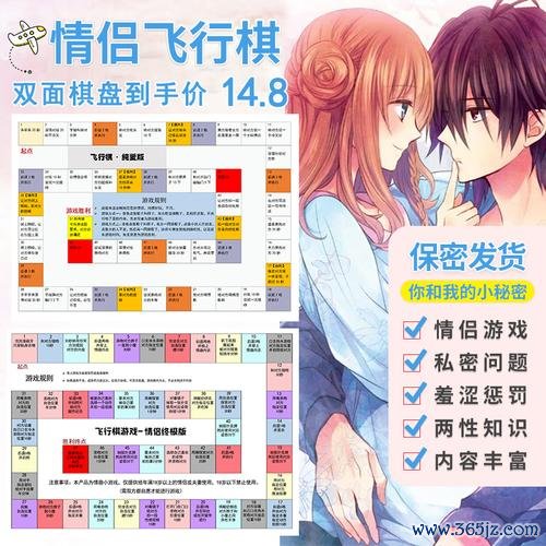 恋爱小游戏最全攻略解说_恋爱小游戏最新技巧通关