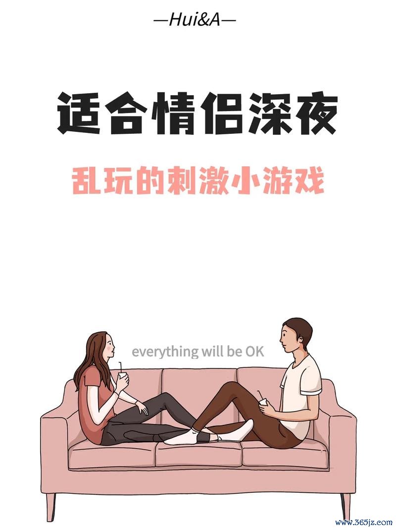 恋爱小游戏最全攻略解说_恋爱小游戏最新技巧通关