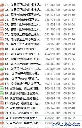 恋爱地图全流程攻略解说_恋爱地图最新玩法技巧通关