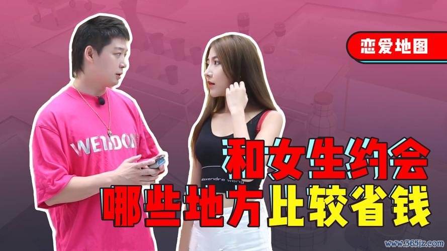 恋爱地图全流程攻略解说_恋爱地图最新玩法技巧通关