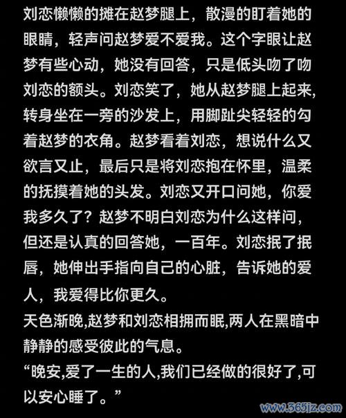 恋梦最全游戏攻略解说_恋梦最新游戏技巧通关
