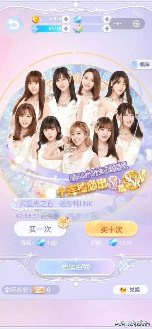 恋爱48天最全游戏攻略解说_恋爱48天最新游戏技巧通关