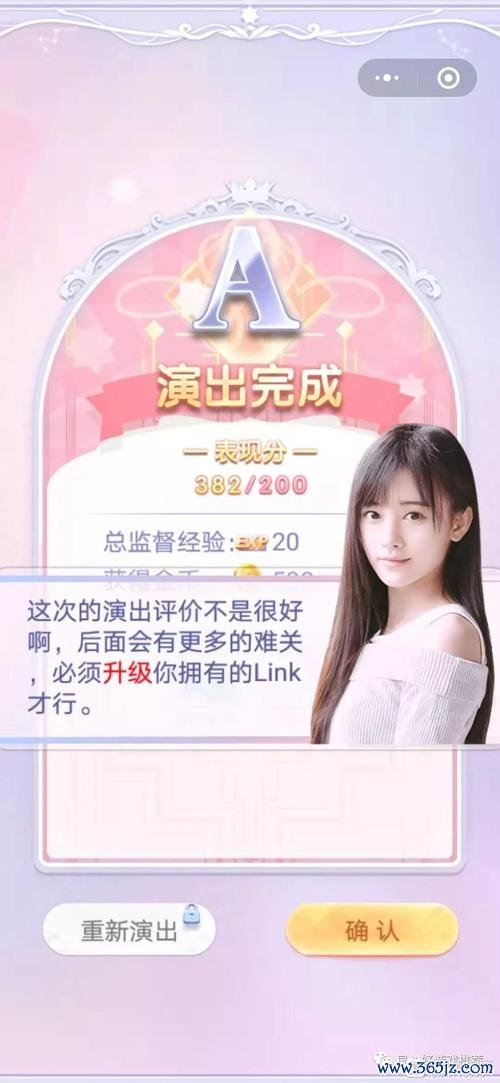 恋爱48天最全游戏攻略解说_恋爱48天最新游戏技巧通关