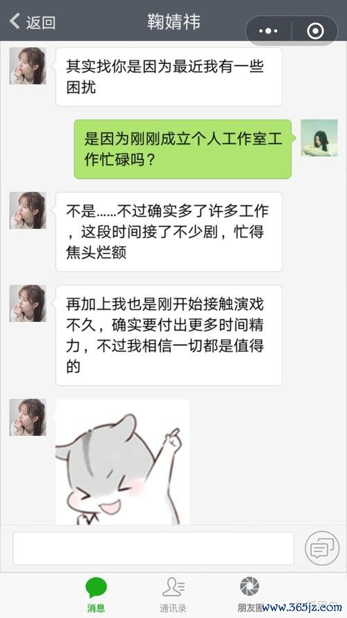 恋爱48天最全游戏攻略解说_恋爱48天最新游戏技巧通关