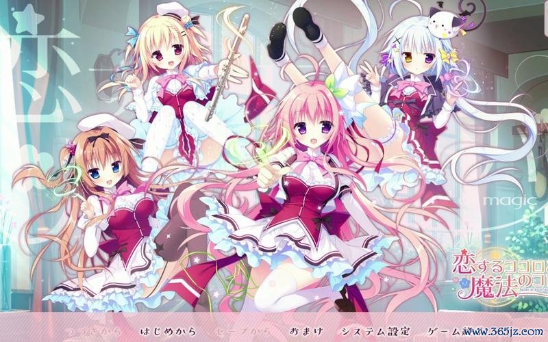 恋心最全游戏攻略解说_恋心最新游戏技巧通关