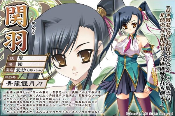 恋姬无双最全游戏攻略解说_恋姬无双最新游戏技巧通关