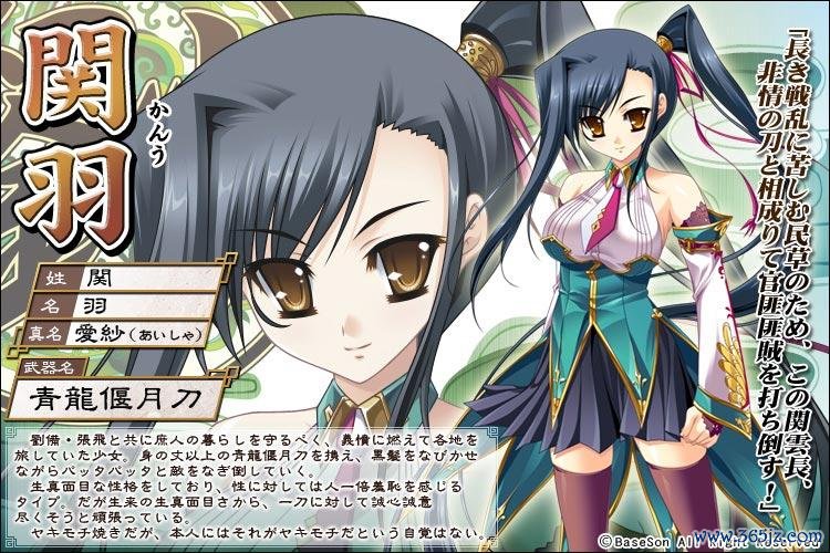 恋姬无双最全游戏攻略解说_恋姬无双最新游戏技巧通关