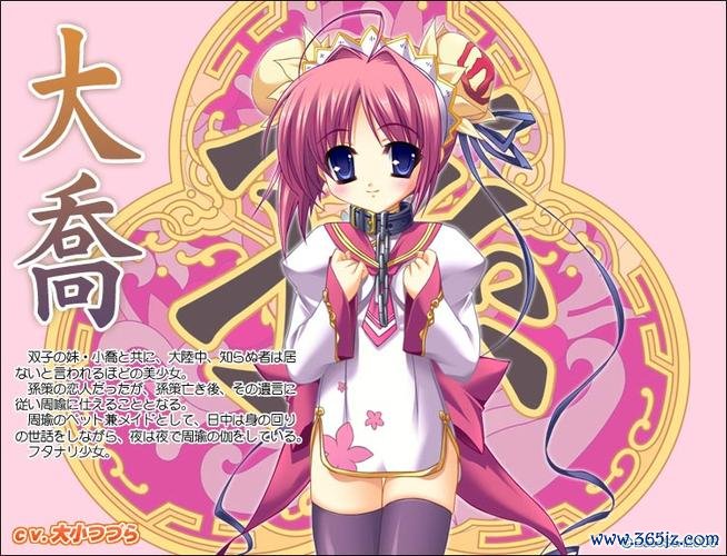 恋姬无双最全游戏攻略解说_恋姬无双最新游戏技巧通关