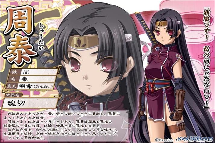 恋姬无双最全游戏攻略解说_恋姬无双最新游戏技巧通关