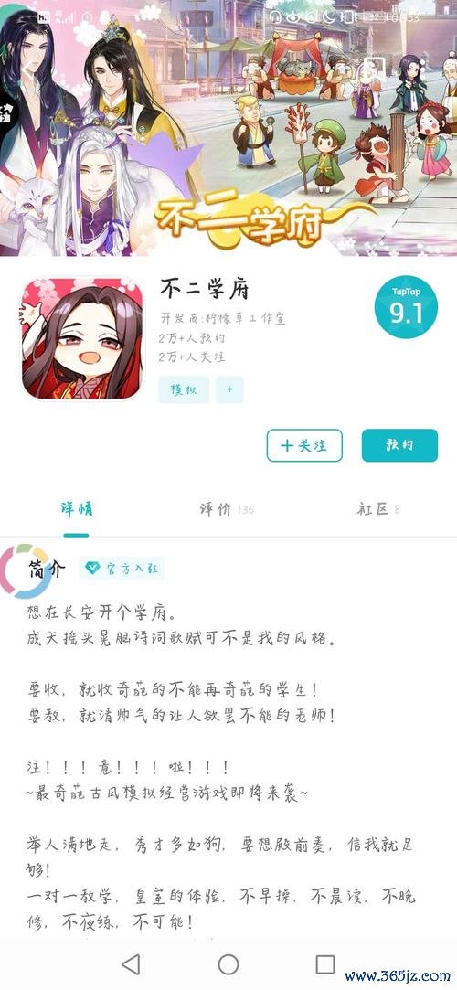 恋世界最全游戏攻略解说_恋世界最新游戏技巧通关