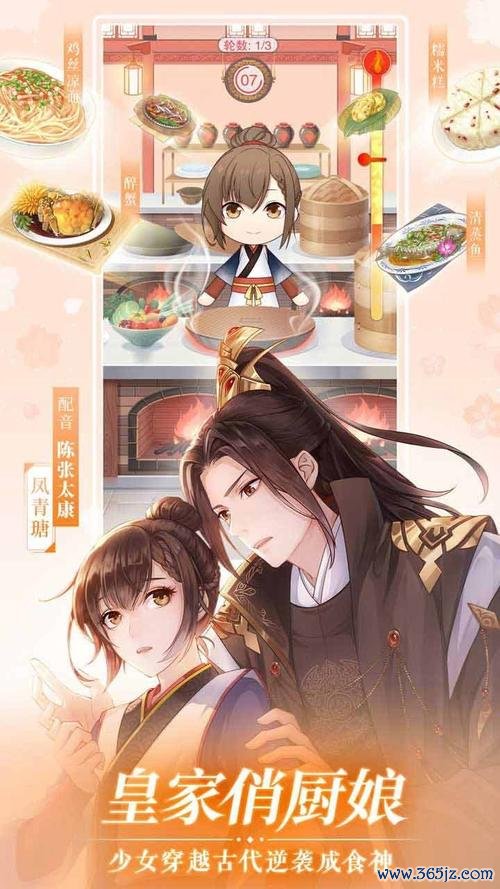 恋世界最全游戏攻略解说_恋世界最新游戏技巧通关