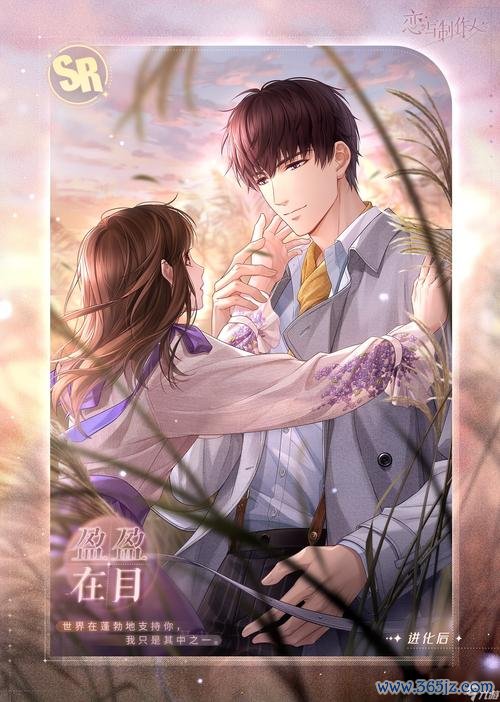 恋与最全游戏攻略解说_恋与最新游戏技巧通关